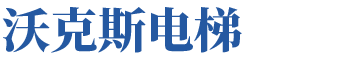 廣州|輪扣|鋼管|盤(pán)扣|出租|租賃-廣州廣建建材有限公司
